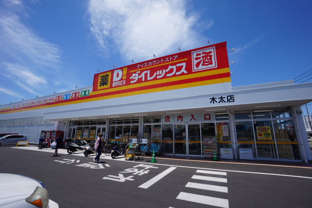 フィネス新開|ショッピングセンター