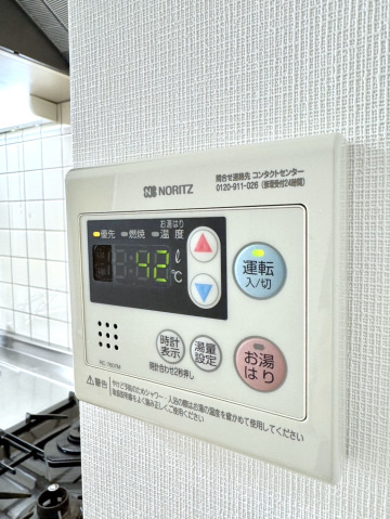 フィネス新開の設備|その他設備