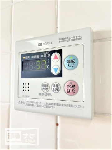 アルファステイツ木太六番館の設備|その他設備