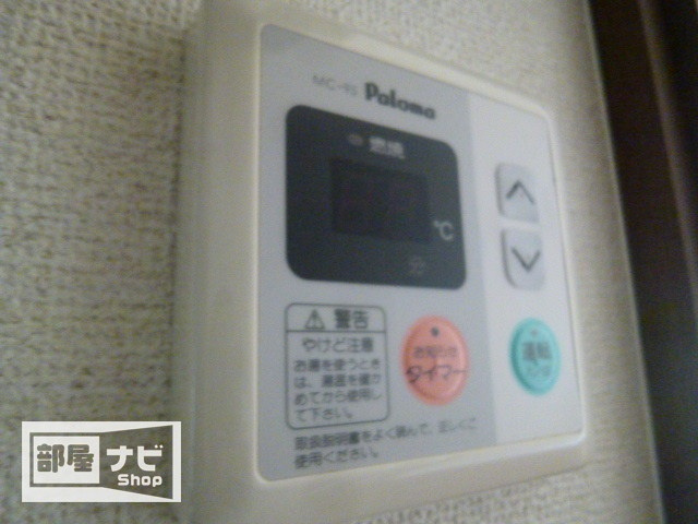 カレッジハイツ山地の設備|その他設備