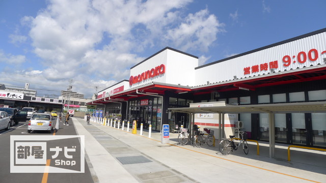 カレッジハイツ山地|スーパー