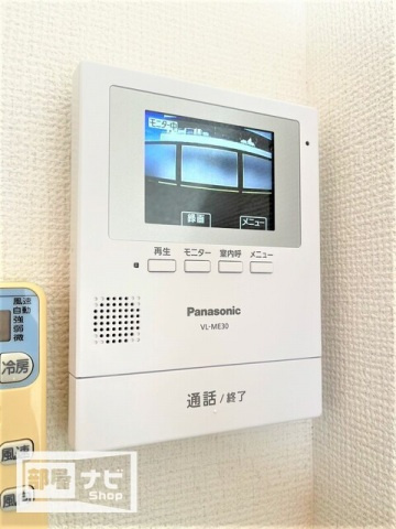 カレッジハイツ山地の設備|その他設備