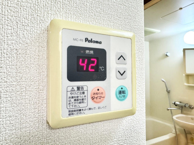 カレッジハイツ山地の設備|その他設備