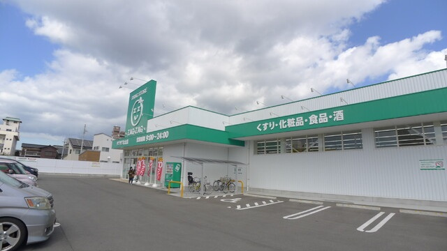 フィネスリバージュ|ドラッグストア