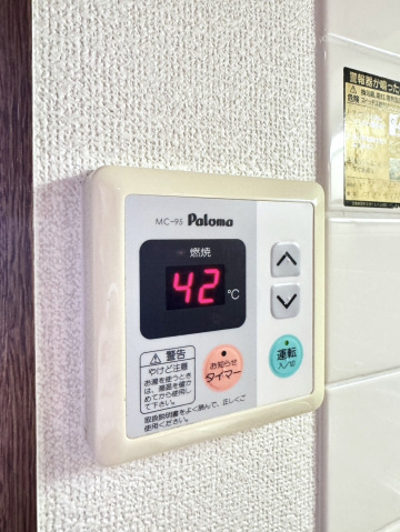 サンシャインビルの設備|その他設備