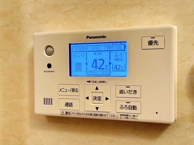 佐々木マンションのセキュリティ|セキュリティ
