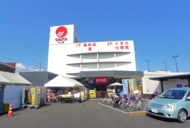 佐々木マンション|スーパー