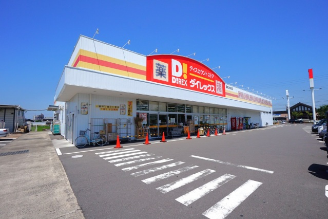 佐々木マンション|ショッピングセンター
