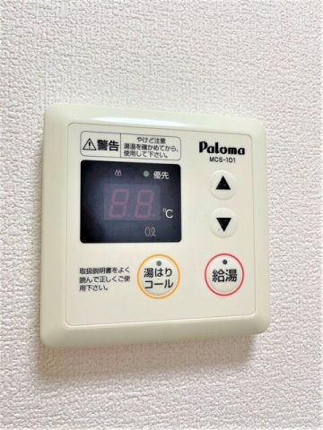 労住協第9ビル木太マンションの設備|その他設備