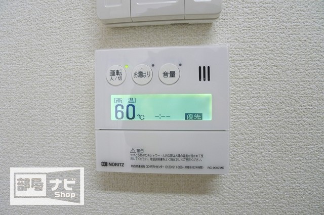 Ｒａｆｆｉｎｅの設備|その他設備