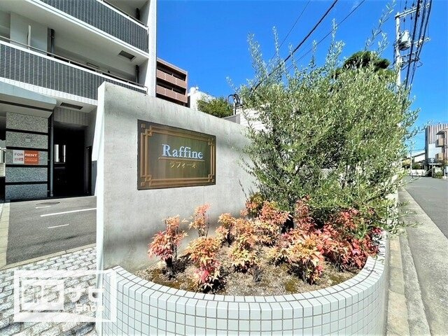 Ｒａｆｆｉｎｅの外観|建物外観