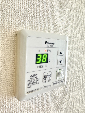アーバンハイツ紫雲の設備|その他設備