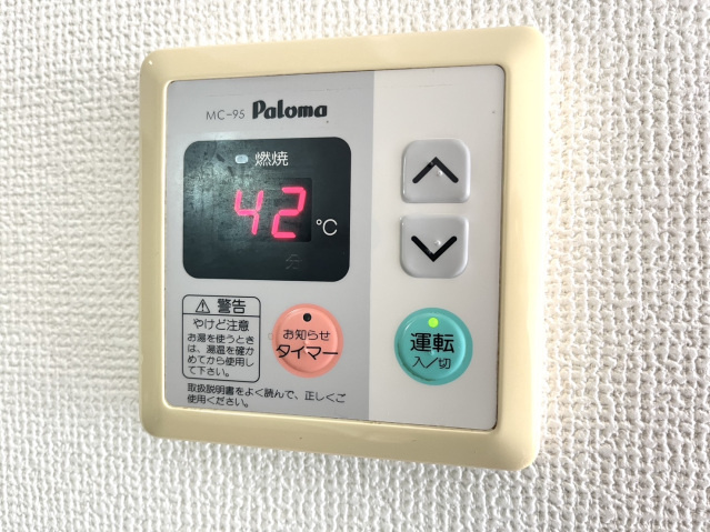 アーバンハイツ紫雲の設備|その他設備