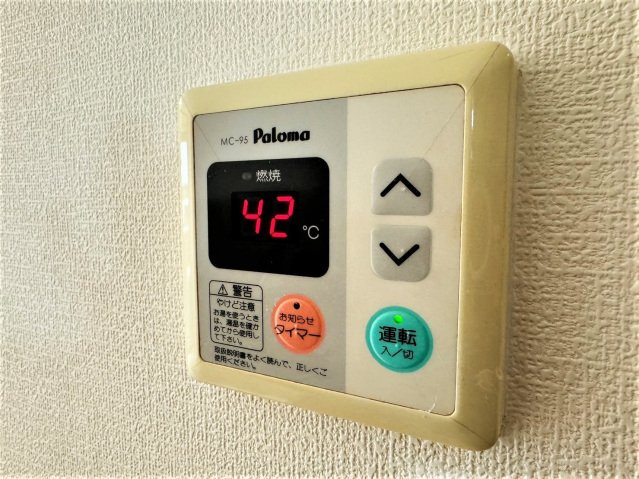 アーバンハイツ紫雲の設備|その他設備