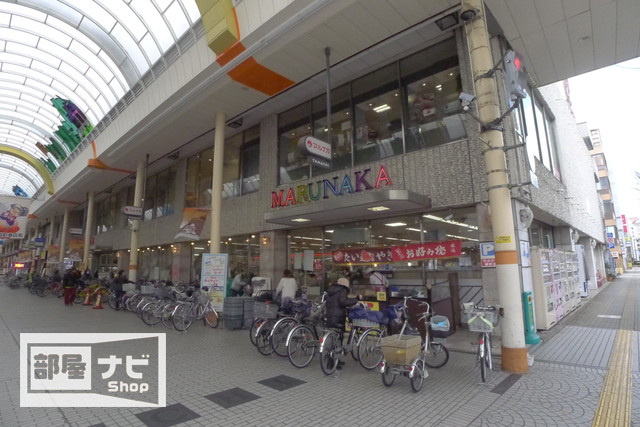リマーク旅籠町|スーパー