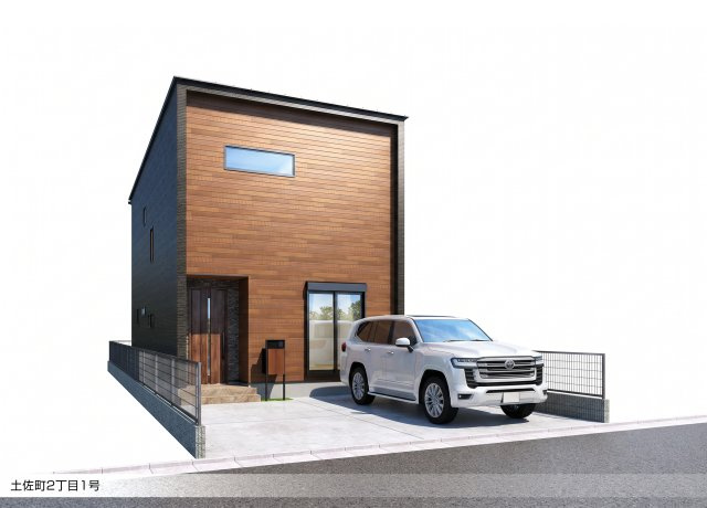土佐町2丁目・新築戸建の画像