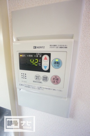 アルファエステート扇町の設備|その他設備
