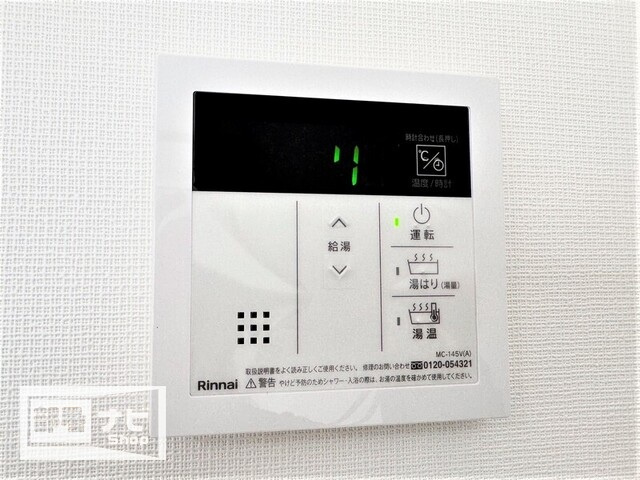 Ｌａｖｉｔａ扇町の設備|その他設備
