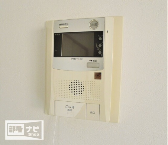 アルファシティ屋島壱番館のセキュリティ|セキュリティ