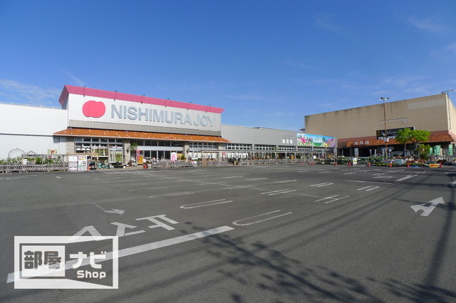アルファシティ屋島壱番館|ホームセンター