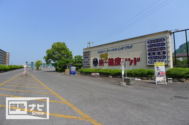 アルファシティ屋島四番館|郵便局