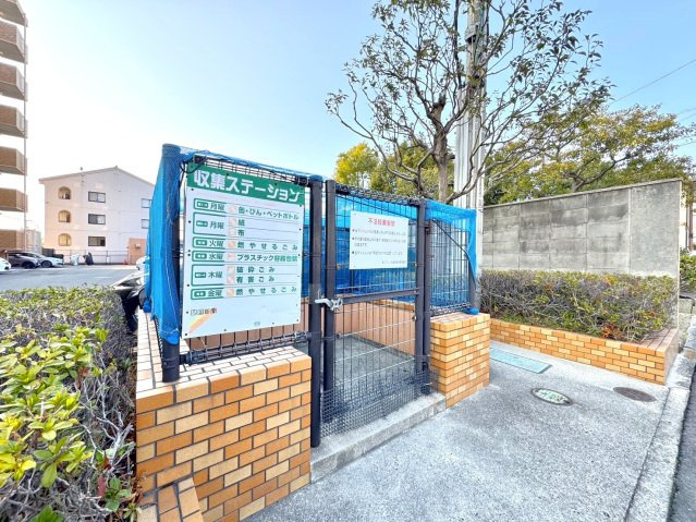 ダイアパレス屋島第四のその他|その他共有部分