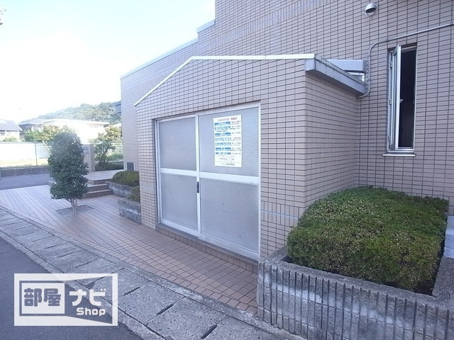 サーパス屋島のその他|その他共有部分