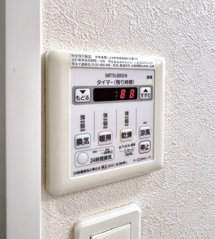 イクエーション スペースの設備|その他設備