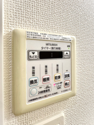 イクエーション スペースの設備|その他設備
