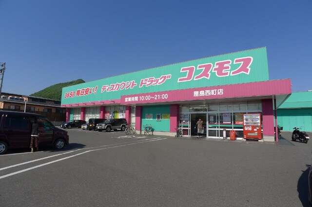 イクエーション スペース|ドラッグストア