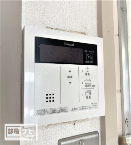 メゾンド屋島Ⅱの設備|その他設備