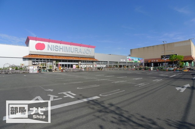 メゾンド屋島Ⅱ|ホームセンター