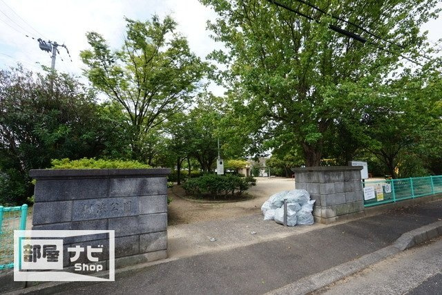 メゾンド屋島Ⅰ|公園