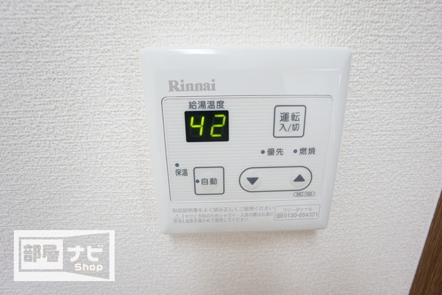 ストーンレイク子の浜Ａ棟の設備|その他設備