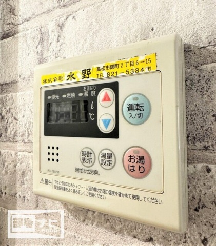 アルファステイツ屋島の設備|その他設備