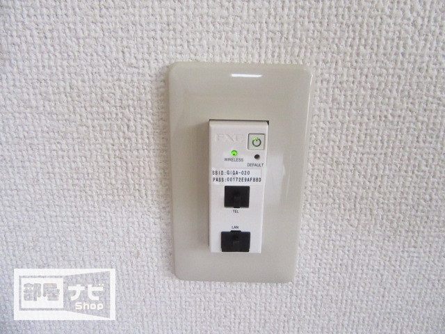 宮脇第８マンションの設備|その他設備