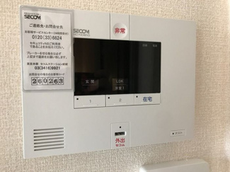 【セキュリティ】 | アストルム