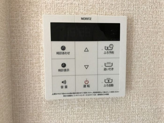 【その他】 | アストルム