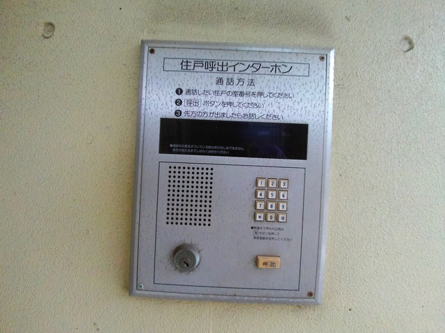 ハイグレード甲南のセキュリティ|オートロック