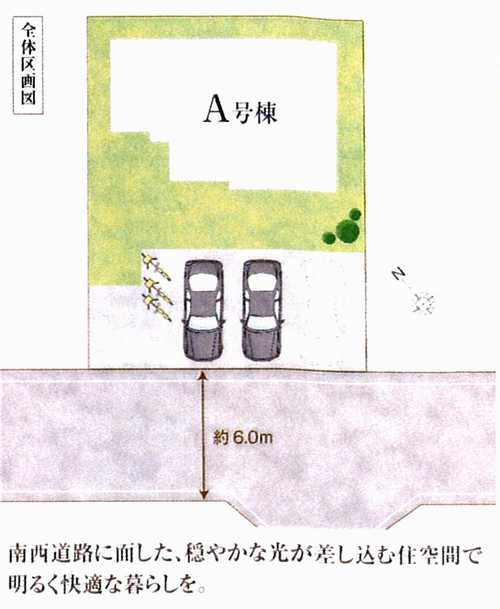 鎌倉市今泉台7丁目24-15　新築戸建て　A号棟の区画図