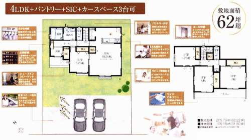 鎌倉市今泉台7丁目24-15　新築戸建て　A号棟の間取り