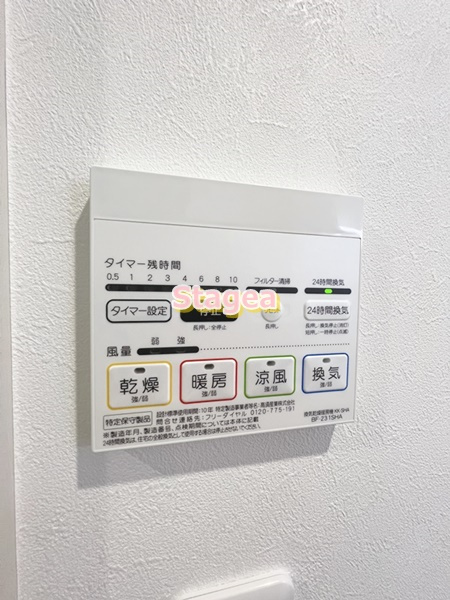メルディア与野本町ⅡBの設備