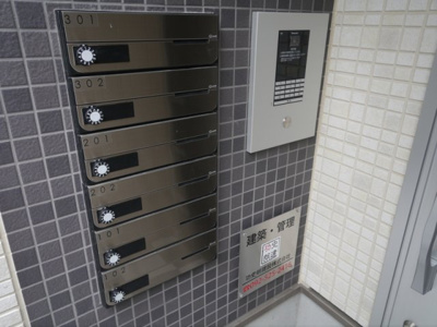【その他共用部分】 | ハピネスベリー吉塚
