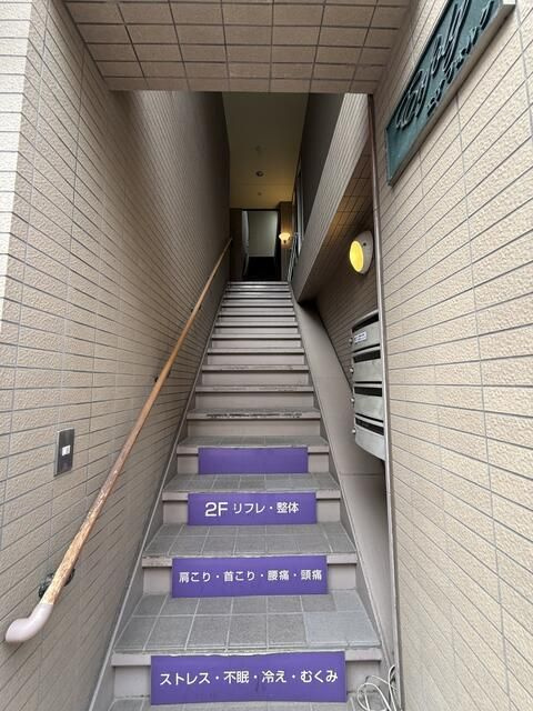大田区大森西６丁目の店舗一部の設備