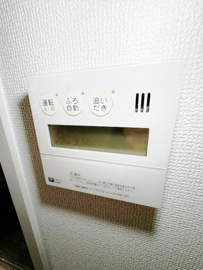 【設備】 | エクセルコート千里丘