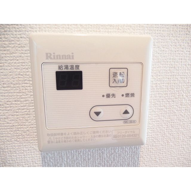 アムール 星の宮の設備