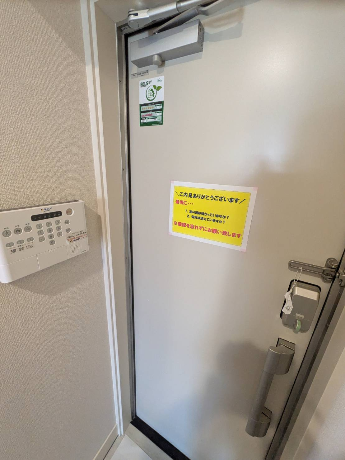 グランレール西二見の玄関