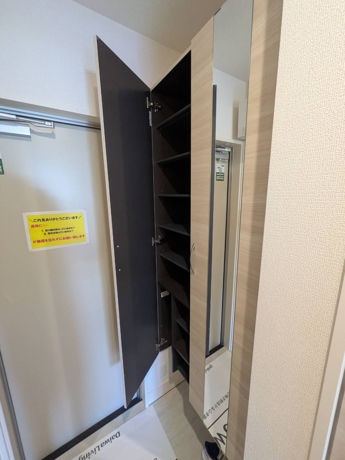 グランレール西二見の収納