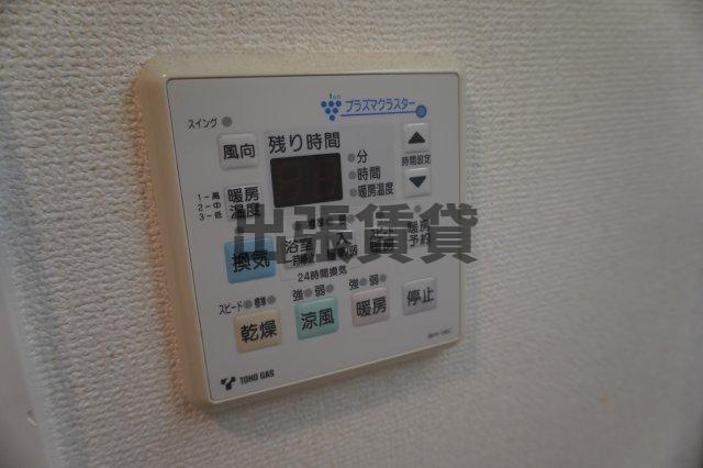 仲介手数料0！！アーデン上社の設備