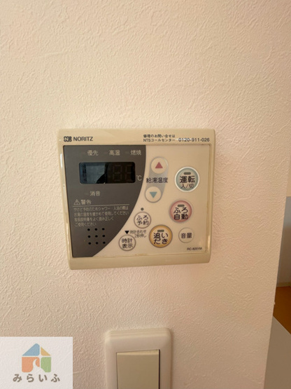 【設備】 | プロビデンス葵タワー